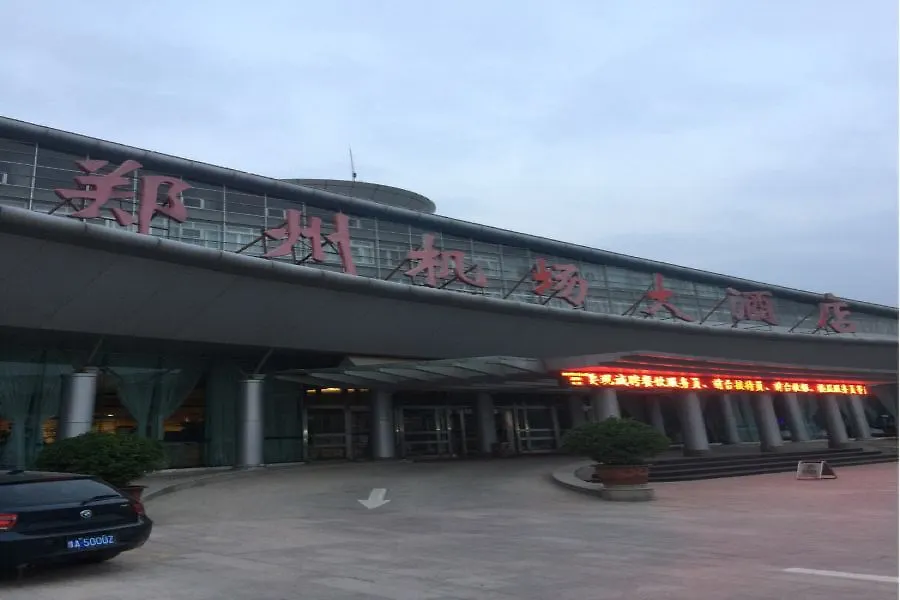 Zhengzhou Airport Hotel