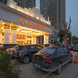 3* 酒店 维也纳国际酒店郑州中原福塔店