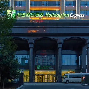 Отель Express Luoyang Center By Ihg, Лоян